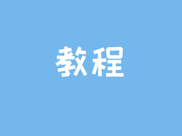拼多多提現(xiàn)100元技巧怎么能快速成功 拼多多提現(xiàn)為什么有的人很容