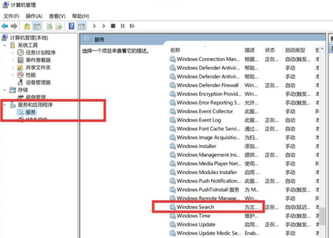 Win10系統(tǒng)如何進(jìn)行瘦身優(yōu)化？Win10系統(tǒng)優(yōu)化流暢設(shè)置