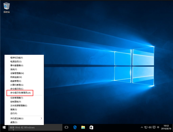 Win10系統怎么使用Dism命令恢復受損文件？