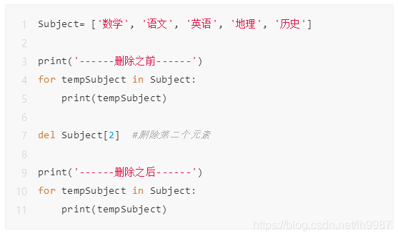 淺談Python基礎(chǔ)之列表那些事兒