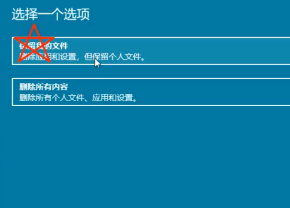 Win10系統(tǒng)如何進行系統(tǒng)還原？Win10系統(tǒng)進行系統(tǒng)還原方法