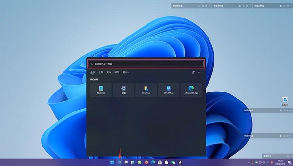 Win11可以安裝安卓軟件嗎？Win11安裝安卓應用詳細教程