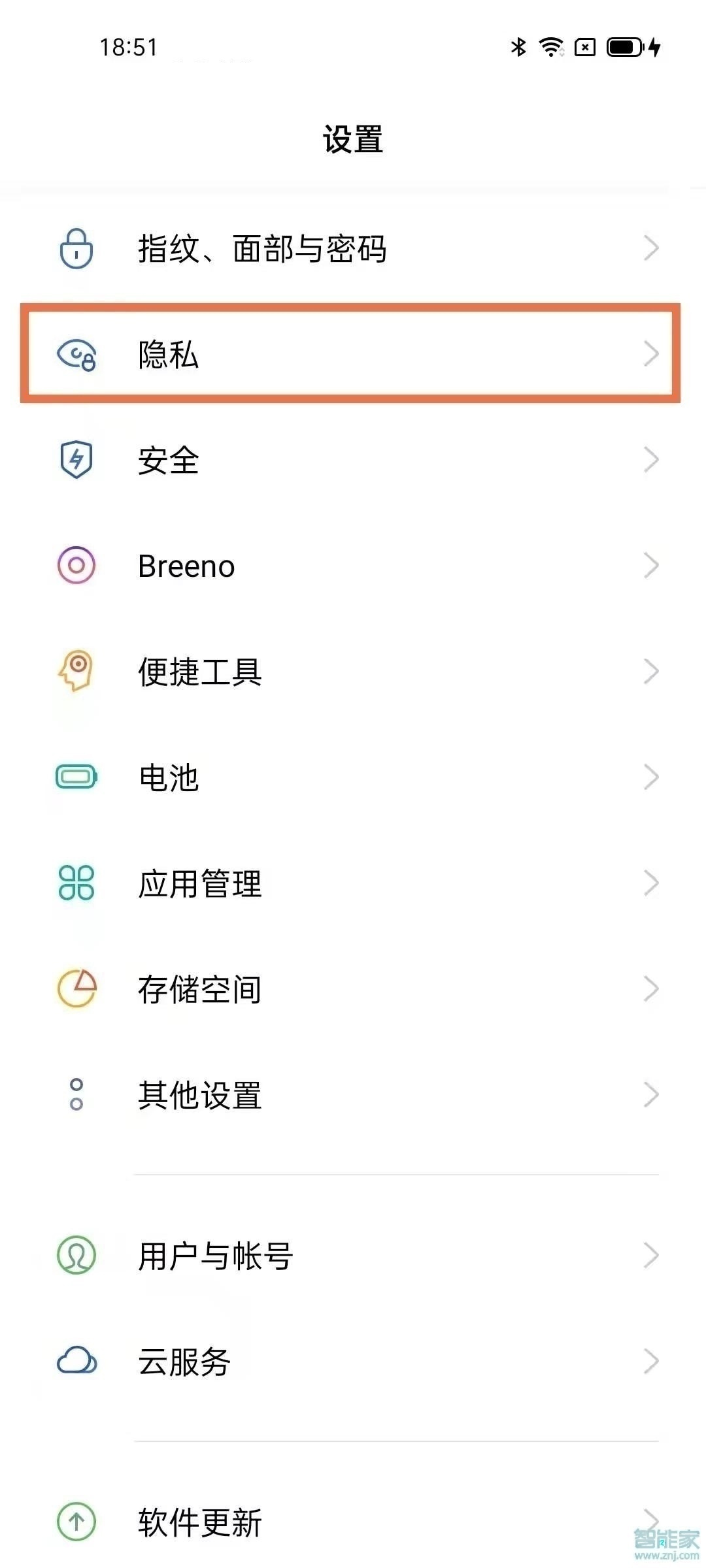 oppoa55微信密碼鎖怎么設(shè)置