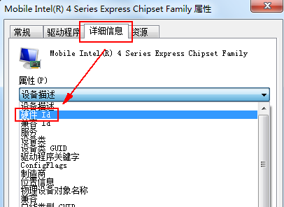 Win7IE瀏覽器設置中“使用軟件呈現而不使用GPU呈現”選項不見了怎么辦？