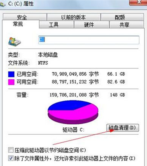 Win7打開網(wǎng)頁特別慢的原因？Win7打開網(wǎng)頁特別慢怎么辦？