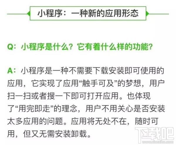 微信小程序是什么語言開發(fā)的？微信小程序開發(fā)語言是什么？