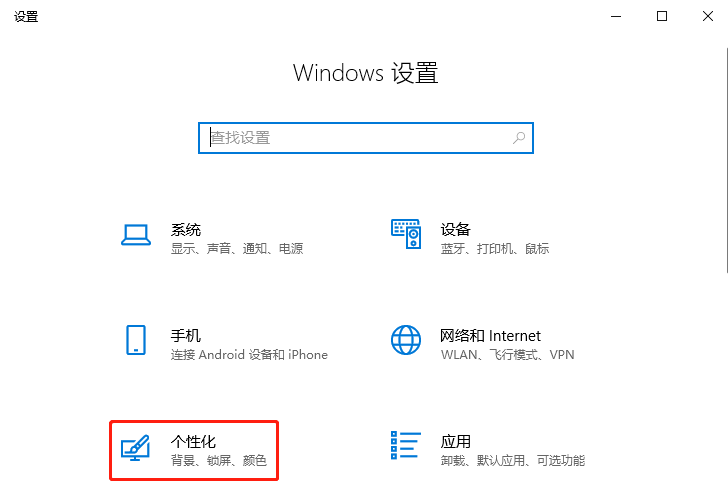 windows 10電腦系統開機音樂要怎么設置？