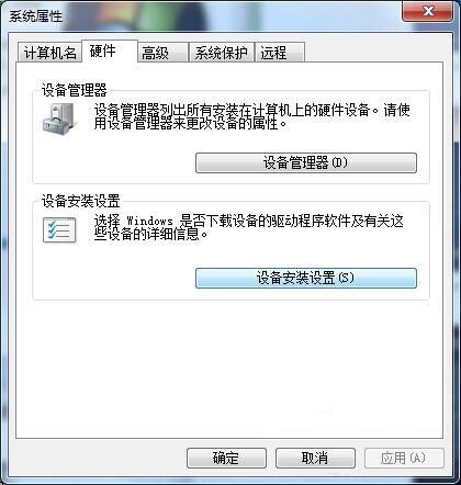 Win7系統(tǒng)識別U盤速度非常慢怎么辦？