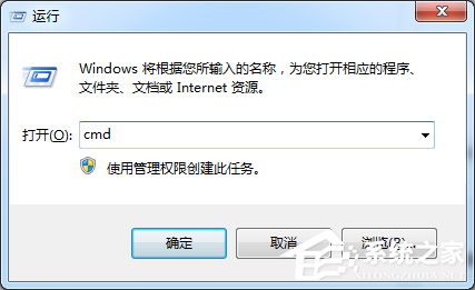 Win7旗艦版提示沒有權限要怎么辦？