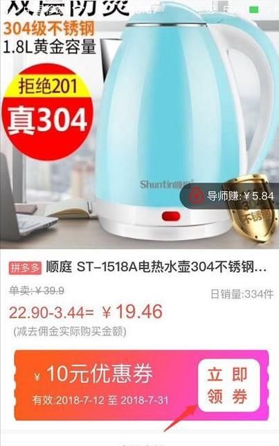 如何領(lǐng)取拼多多內(nèi)部?jī)?yōu)惠券？