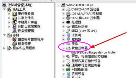 系統提示Windows驅動器未就緒怎么回事？
