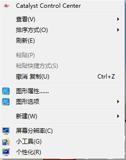 Win7系統如何自定義修改鼠標指針樣式？