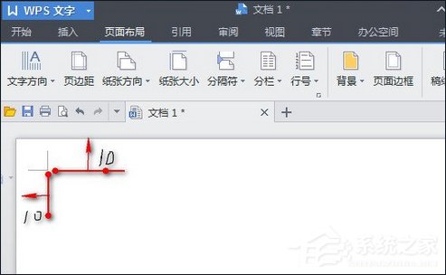 WPS怎么設置頁面邊距 WPS頁面邊距設置方法