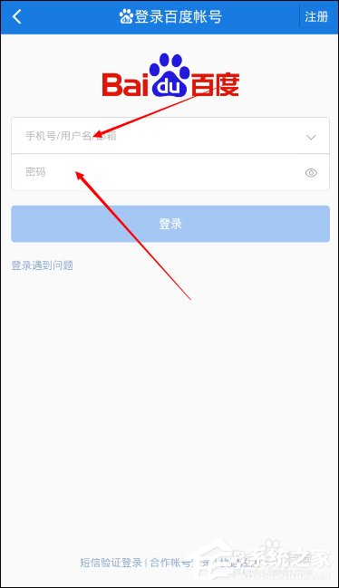 百度網(wǎng)盤(pán)2T空間怎么領(lǐng)取？百度云盤(pán)免費(fèi)擴(kuò)容方法