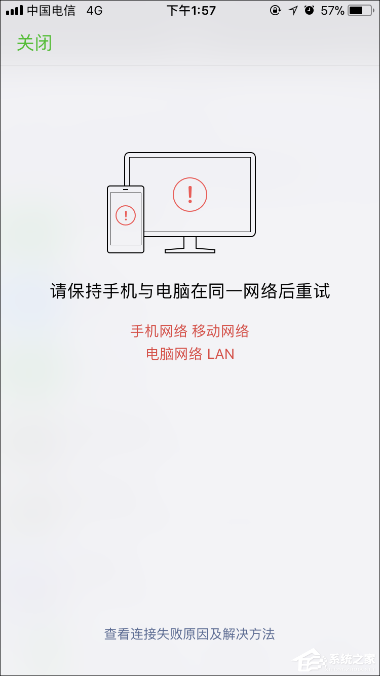 微信電腦版?zhèn)浞菖c恢復方法介紹