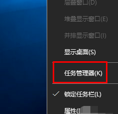 Win10 20H2系統(tǒng)桌面部分圖標(biāo)變白怎么辦？