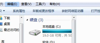 Win7系統(tǒng)開機出現(xiàn)藍屏提示“錯誤代碼0X000000CE”的解決方法