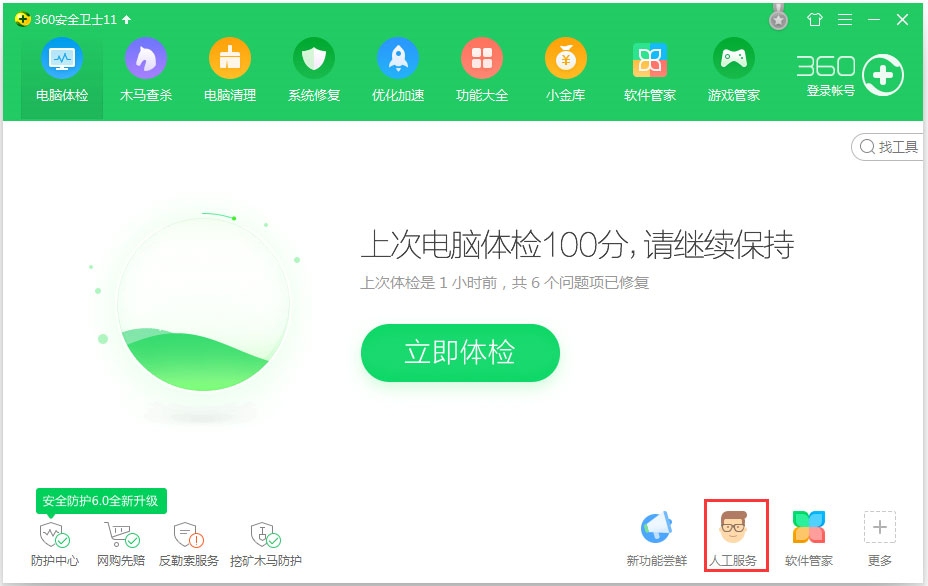 Win10系統提示計算機丟失xlive.dll怎么辦？