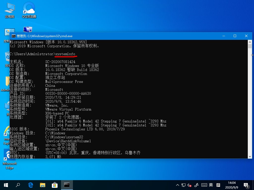 Windows10如何查看虛擬內存的使用情況？虛擬內存的查看方法