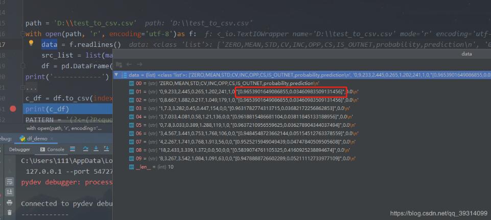 Python連接HDFS實現(xiàn)文件上傳下載及Pandas轉(zhuǎn)換文本文件到CSV操作