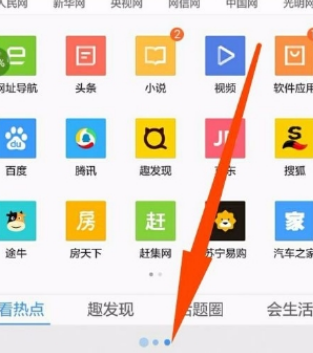 QQ瀏覽器如何恢復(fù)默認(rèn)設(shè)置？QQ瀏覽器恢復(fù)默認(rèn)設(shè)置方法一覽