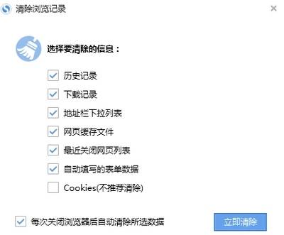 搜狗瀏覽器緩存視頻文件在什么位置？緩存視頻文件位置分享