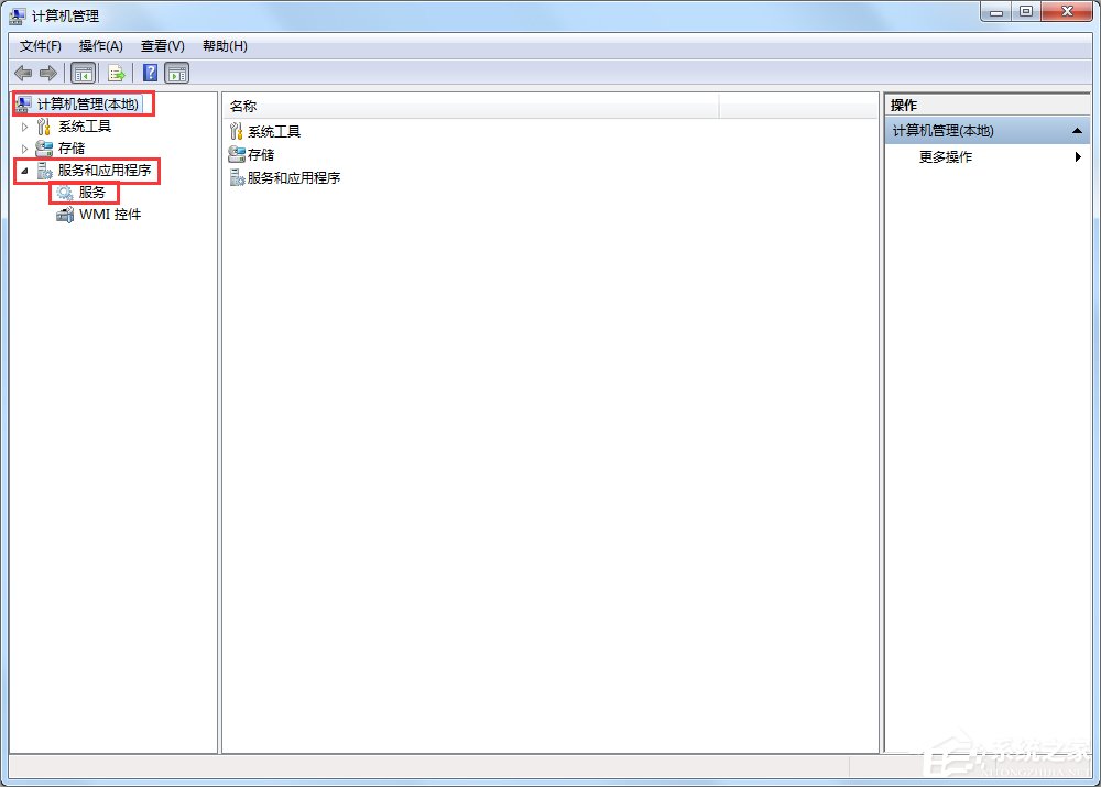 Win7關(guān)閉自動(dòng)播放功能的方法