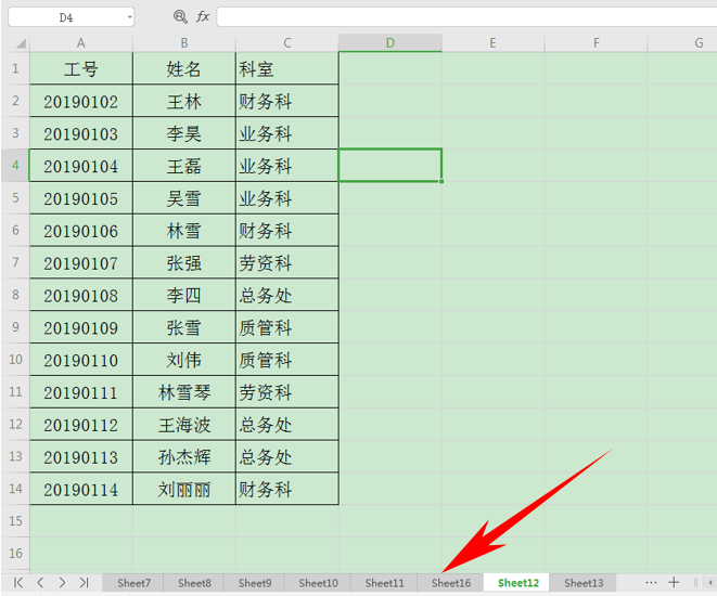 WPS中Exce怎么隱藏工作表