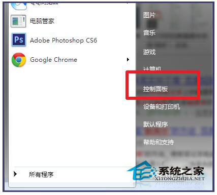 Win7筆記本觸摸板怎么打開？