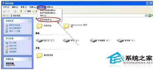 如何刪除系統(tǒng)垃圾文件？WinXP刪除系統(tǒng)垃圾文件方法