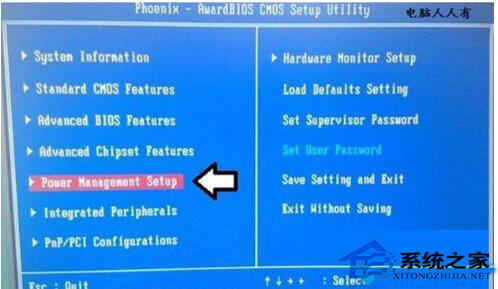 Win7系統(tǒng)開機(jī)后屏幕出現(xiàn)entering power save mode的解決辦法