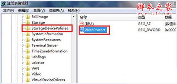 Win7系統右鍵菜單沒有“刪除”怎么辦？Win7系統找回右鍵刪除教程