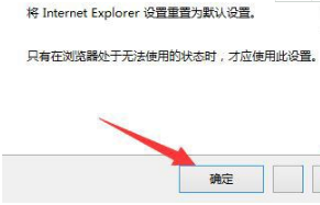 Win8.1系統IE瀏覽器提示加載項與增強安全功能不兼容的解決方法是什么？圖文教程分享