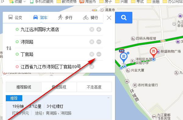 百度手機地圖路線怎么選擇？手動設置地圖路線方法介紹