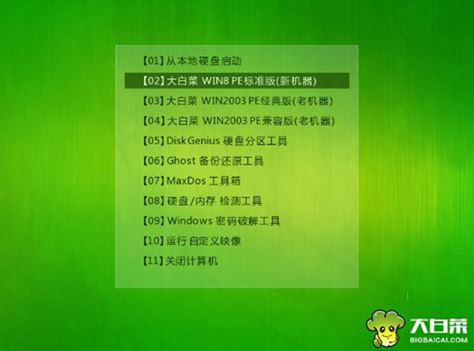 msi微星GE63VR 7RE-062CN筆記本U盤如何安裝win7系統 安裝win7系統步驟分享