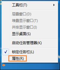 win7系統(tǒng)任務(wù)欄時(shí)間不見了處理操作