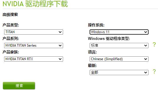 win11鼠標(biāo)能動(dòng)但點(diǎn)擊無反應(yīng)解決方法