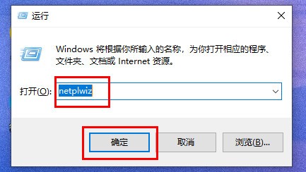 win11開機密碼關(guān)閉教程