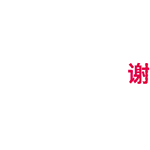 抖音彈幕聊天表情包   抖音表情包大全