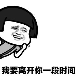抖音跟你說個事表情包分享  抖音表情包大全