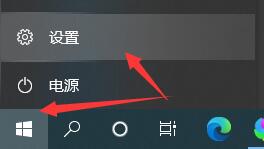 win10自動待機關閉教程