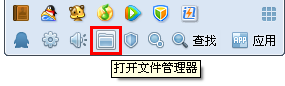 如何查看QQ發(fā)送文件的記錄 qq發(fā)送的圖片在哪里
