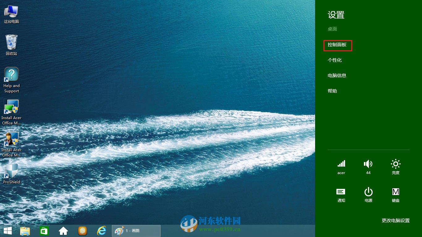 win8.1筆記本關機后電源還要燈亮一段時間怎么辦？