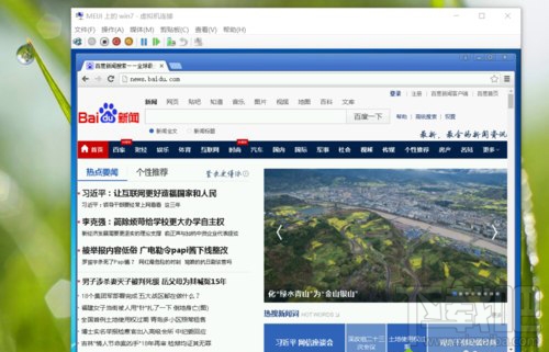 Windows10系統(tǒng)下虛擬機(jī)Hyper-v無法聯(lián)網(wǎng)怎么辦