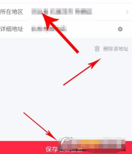 小紅書如何設(shè)置地址？ 小紅書設(shè)置收貨地址方法攻略介紹！