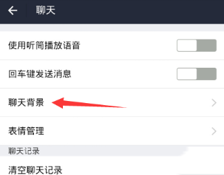 支付寶怎么設(shè)置聊天背景_支付寶聊天背景設(shè)置方法