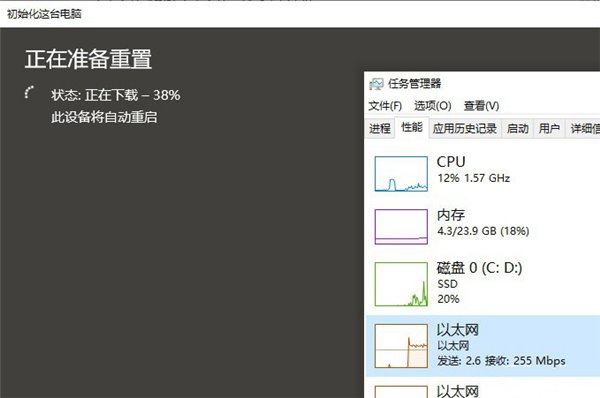win10 2004增加新功能“云重裝” 隨時(shí)在線重裝系統(tǒng)（含使用教程）