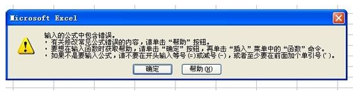 EXCEL表格中@字符是怎么輸入？