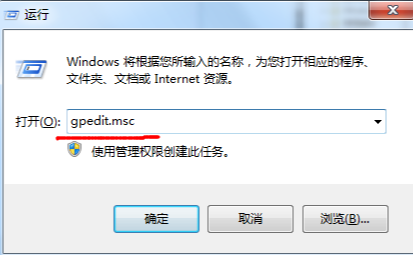 深度技術(shù)win7默認(rèn)密碼是多少