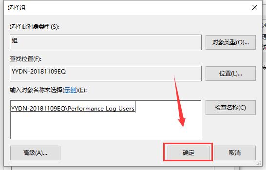 win10顯示我的電腦沒有個性化怎么辦解決方法